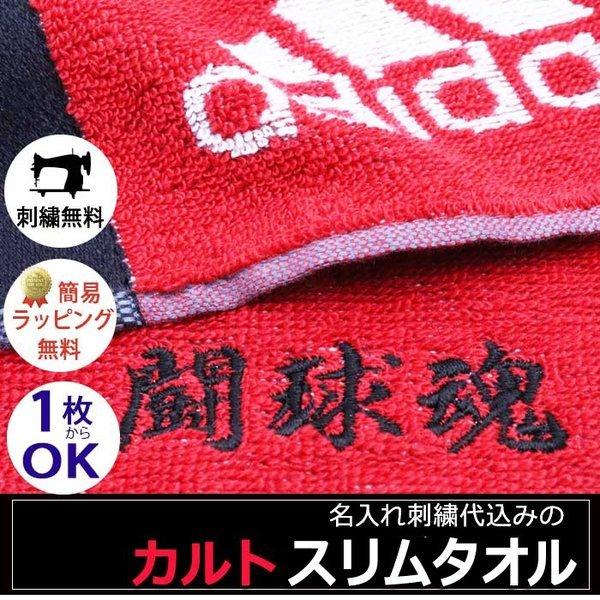 スポーツタオル ブランドの人気商品 通販 価格比較 価格 Com