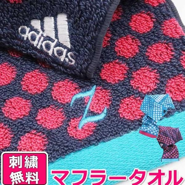 子供 マフラー ブランドの人気商品 通販 価格比較 価格 Com