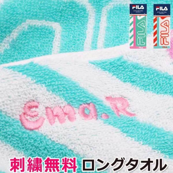 スポーツタオル バスケ 名入れの人気商品 通販 価格比較 価格 Com