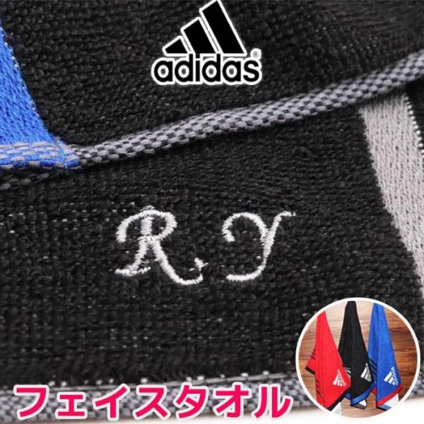 スポーツタオル 名入れ アディダスの人気商品 通販 価格比較 価格 Com