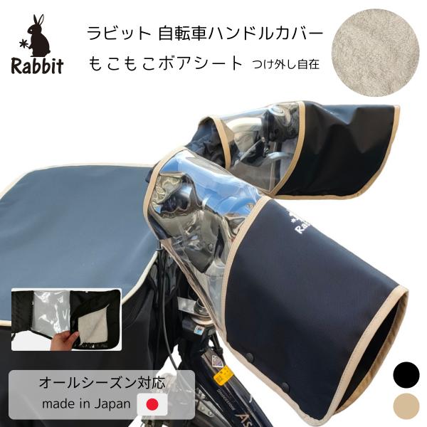 おすすめの自転車のハンドルカバーをご紹介!雨や紫外線から手を守ろう | 【CYCLE HACK】自転車が楽しくなるマガジン - サイクルハック おすすめの自転車のハンドルカバーをご紹介!雨や紫外線から手を守ろう | 【CYCLE HACK】自転車が楽しくなるマガジン - サイクルハック