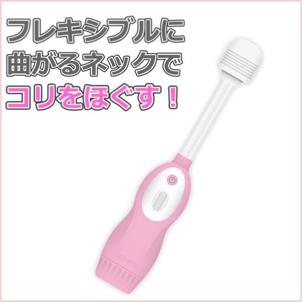 電動マッサージ器 ハンディマッサージ器 デンマ バイブラブ 肩こり バイブ 電マ フレキシブルマッサージャーpk Dm0037 リラクゼーションアイテムre Body 通販 Yahoo ショッピング
