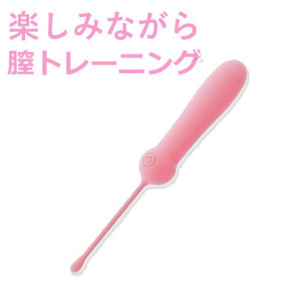 ケゴール ブースト　膣トレ膣圧、骨盤底筋トレーニング(フェムテック) 楽天市場】kGoal（ケゴール）ブースト 骨盤底筋 トレーニング