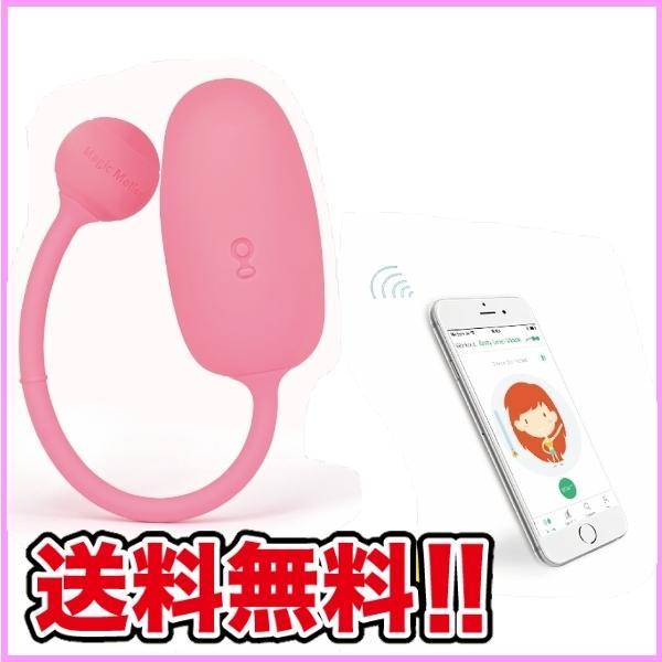 【USB充電】APPで制御する、ケーゲルトレーニング用のスマートボールです。スマートフォンで操作するワイヤレスローター膣トレーニング用としても優秀なシリーズの新商品が登場。少し細めで、膣トレーニング初心者でも安心なサイズ。すべすべシリコン素...