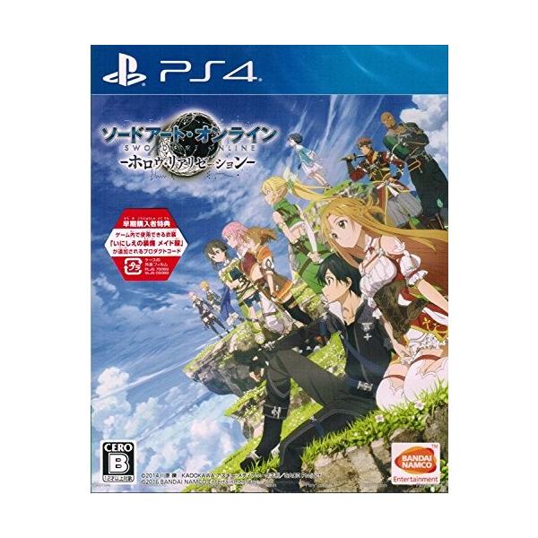 Ps4 ソードアート オンライン ホロウ リアリゼーション 早期購入封入特典 ゲーム内で使用できる衣装 メイド服 が追加されるプロダクト Www Supersport Tn