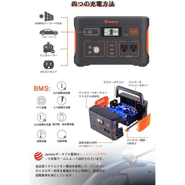 Jackery ポータブル電源 純正弦波 700 大容量mah バッテリー 700wh 家庭用蓄電池 自動車 Pse認証済 純正弦波 Ac 500w 瞬間最大 004 Rabbit Sakura