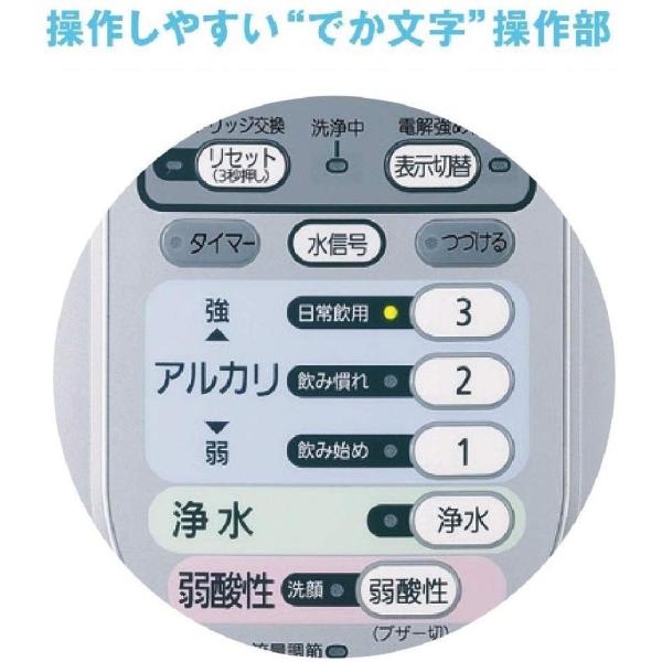 アルカリイオン整水器 Rabbit Sakura Tk78p S パナソニック