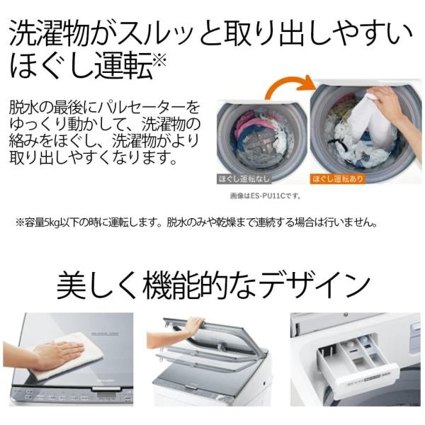 シャープ 衣類 乾燥 機