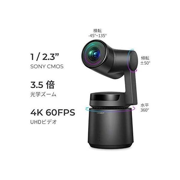 国内正規品 Obsbot Tail 自動追尾 Aiカメラ 自撮りvlog 1850mahバッテリー内蔵 アクションカメラ 4k 高画質 三軸 Supersport Tn