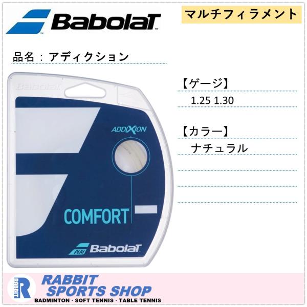 rabbit-shop_241143