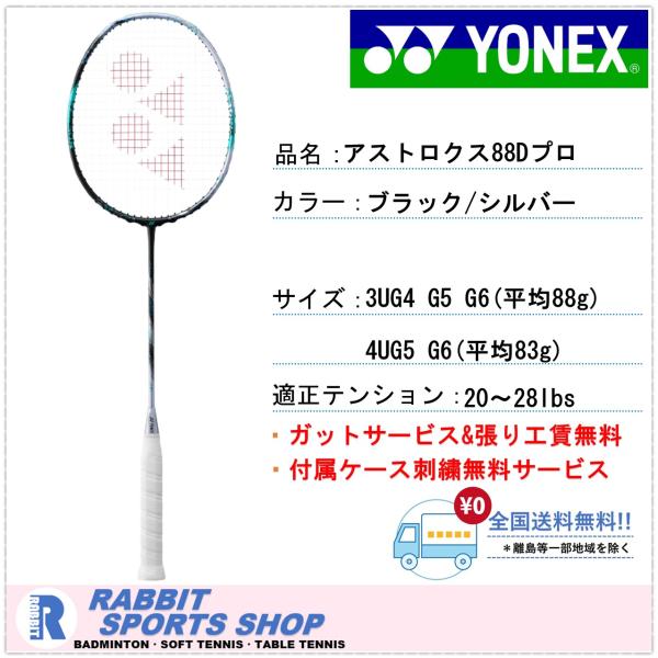 ASTROX88Dpro ジャンク品 アストロクス88Dプロ、ジャンク - メルカリ