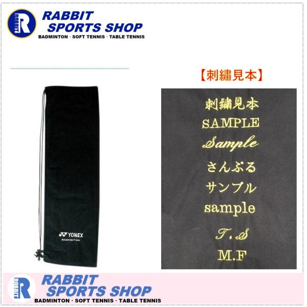 rabbit-shop_ac541_1
