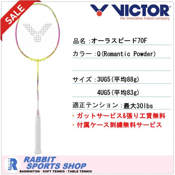 オーラスピード77F ジャンク品　5本まとめ オーラスピード77F ジャンク品 5本まとめ オーラスピード77F