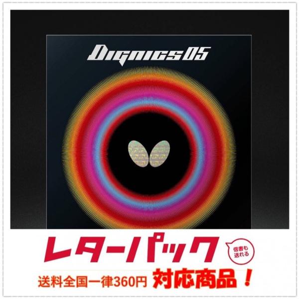 o^tC BUTTERFLY fBOjNX05 DIGNICS 05 bh/ubN  {qaIgpo[