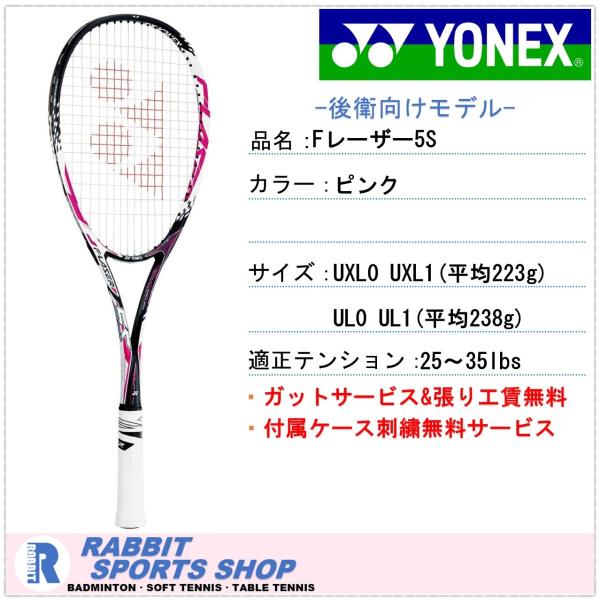 テニスラケット エフレーザー5s - スポーツの人気商品・通販・価格比較 
