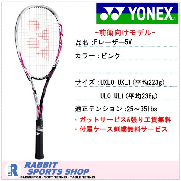 テニス ラケット fレーザーの人気商品・通販・価格比較 - 価格.com