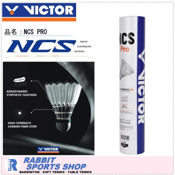 NEW CARBONSONIC PRO品番：NCSPRO内容量：シャトル12個入り素材：カーボンファイバー＋低密度ポリエチレン＋コルク（複合ソフトウッド）サイズ（温度表示番号）：3中国製