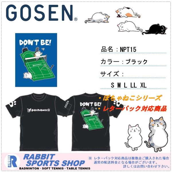 バドミントンウェア Tシャツ ねこの人気商品 通販 価格比較 価格 Com