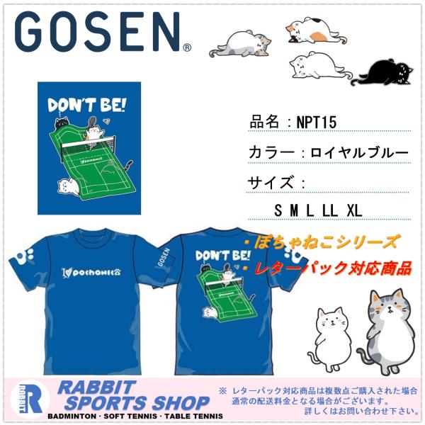 バドミントンウェア Tシャツ ねこの人気商品 通販 価格比較 価格 Com