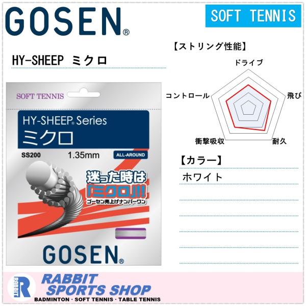 rabbit-shop_ss200 rabbit-shop_ss200
