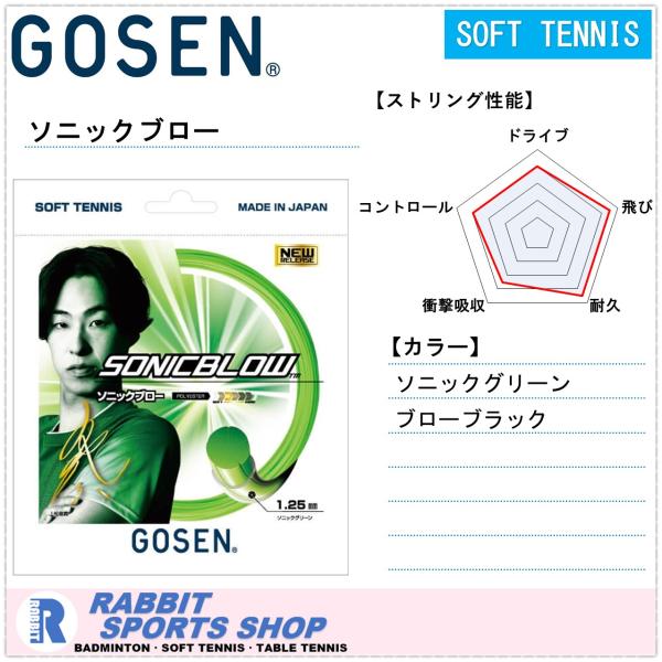 rabbit-shop_sssb11