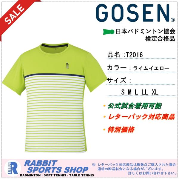 GOSEN ユニ ゲームシャツ T1942 日本バドミントン協会認定品 バドミントン 30カラー ユニフォーム セール ゴーセン ホワイト