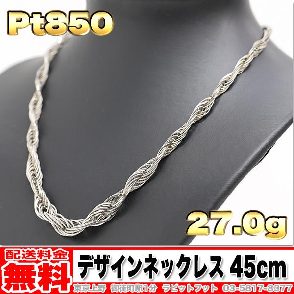こた　プラチナ　PT850 ネックレス　45センチ 楽天市場】喜平 ネックレス Pt850 トリプル 12面 27g 45cm