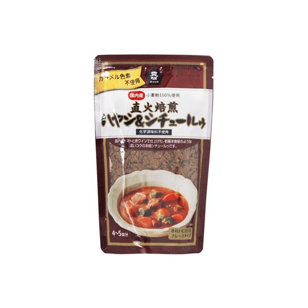 ムソー 直火焙煎ハヤシ＆シチュールゥ　120g　