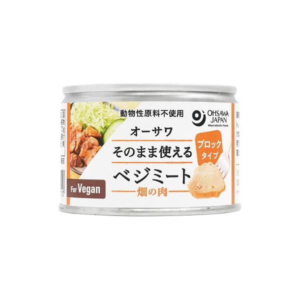 小麦たんぱくを使った、ぶつ切り肉状の植物性たんぱく食品です。マクロビアンはもちろん、畜肉汚染の影響を心配されている方にもオススメです。焼肉、すき焼きなどいろいろなお料理に使えます。砂糖、動物性原料一切不使用。■原材料：小麦蛋白（国内・カナダ...
