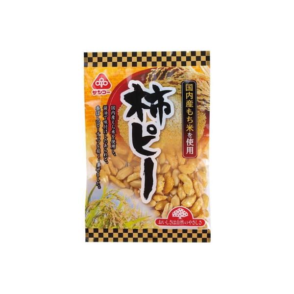 国内産のもち米を醤油で味付けしたあられと、香ばしいピーナッツを程よくミックスしました。■原材料：柿種(もち米(国産)、醤油(小麦を含む)、砂糖(てん菜(国産))、唐辛子)(国内製造)、味付ピーナツ(落花生、植物油脂(パーム油)、食塩)■賞味...