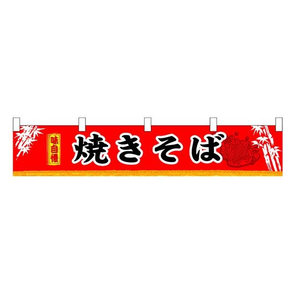 焼そばページ Amazon｜スケーター(Skater) 電子レンジ用 焼きそば まぜそば