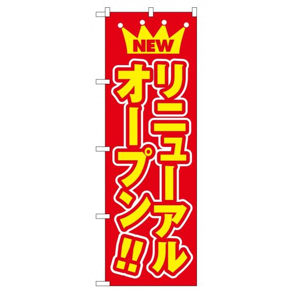 rabbitsign_575