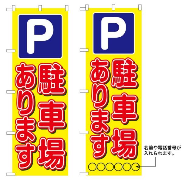 10Zbĝڂ@P ԏꂠ܂@\  @󒍐Yi