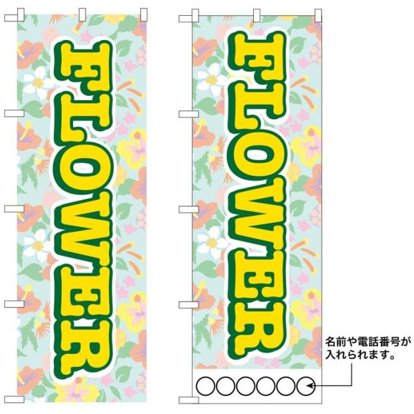 10Zbĝڂ@FLOWER t[@\  @󒍐Yi