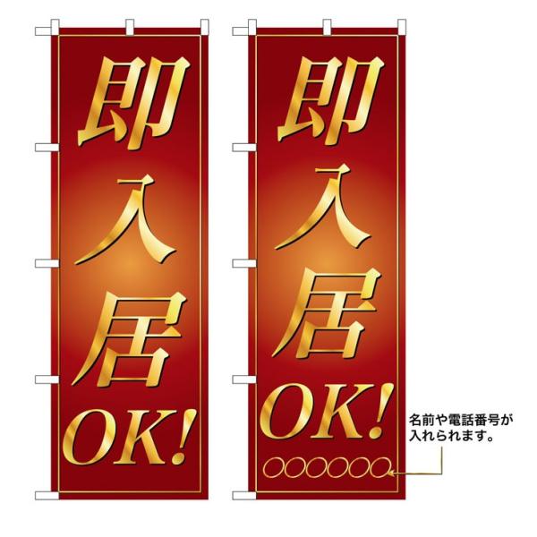 10Zbĝڂ@OK!@\  @󒍐Yi