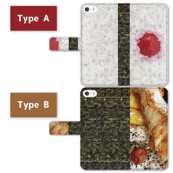 スマホケース 手帳型 Iphone8 Iphonexケース Xperia Galaxy カバー ケースお弁当オモシロ面白い日の丸シャケ弁海苔シンプルネタ Buyee Buyee 日本の通販商品 オークションの代理入札 代理購入