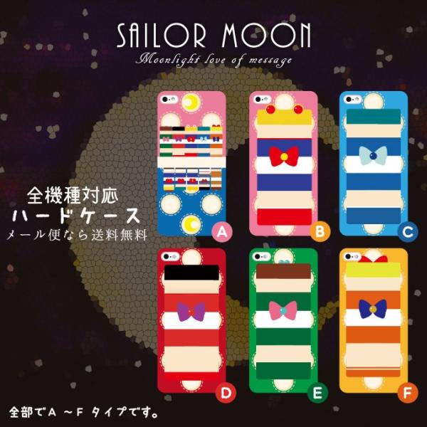 スマホケース Iphone8 Iphonexケース Xperia Galaxy ハードカバー ケースオシャレかわいいセーラームーン Buyee 日本代购平台 产品购物网站大全 Buyee一站式代购 Bot Online