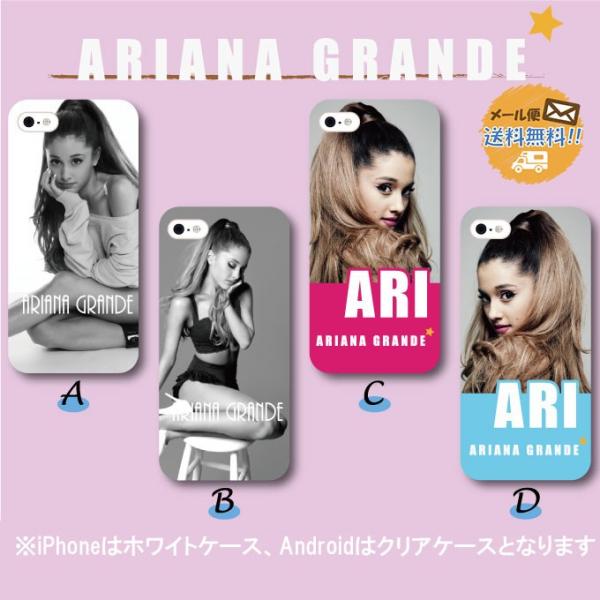 スマホケース Iphone8 Iphonexケース Xperia Galaxy カバー ケース 可愛い アリアナ グランデ Ariana Grande Buyee Buyee 日本の通販商品 オークションの代理入札 代理購入