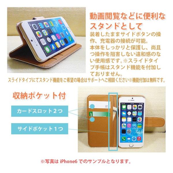 スマホケース 手帳型 Iphone8 Iphonexケース Xperia Galaxy カバー ケース全身自撮りの時に使おう 面白い目アニメオモシロ Buyee Buyee Japanese Proxy Service Buy From Japan Bot Online