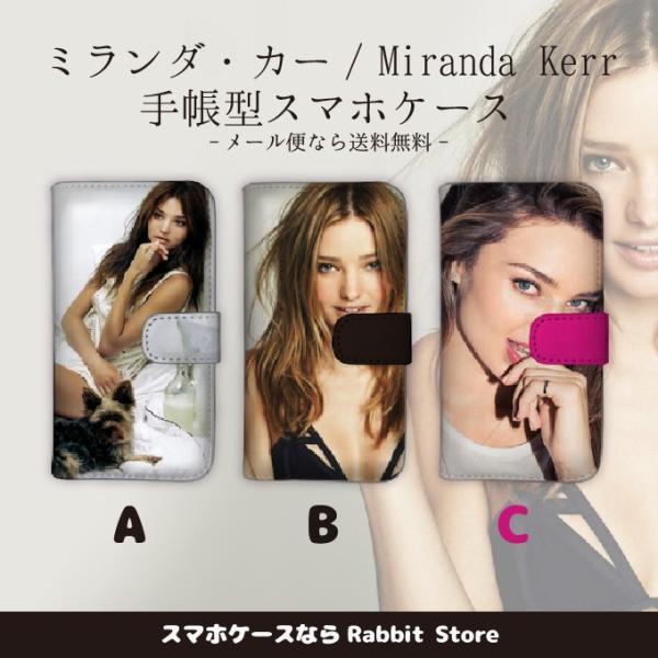 スマホケース 手帳型 Iphone8 Iphonexケース Xperia Galaxy カバー ケースミランダ カーmirandakerr可愛いモデル Buyee Buyee 日本の通販商品 オークションの代理入札 代理購入