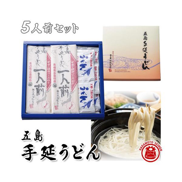 あごだしスープ｜オンラインショップ｜九州・長崎・五島の特産