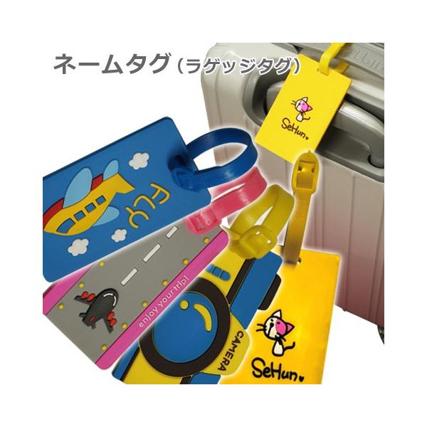 旅行用品 ラゲッジタグの人気商品 通販 価格比較 価格 Com