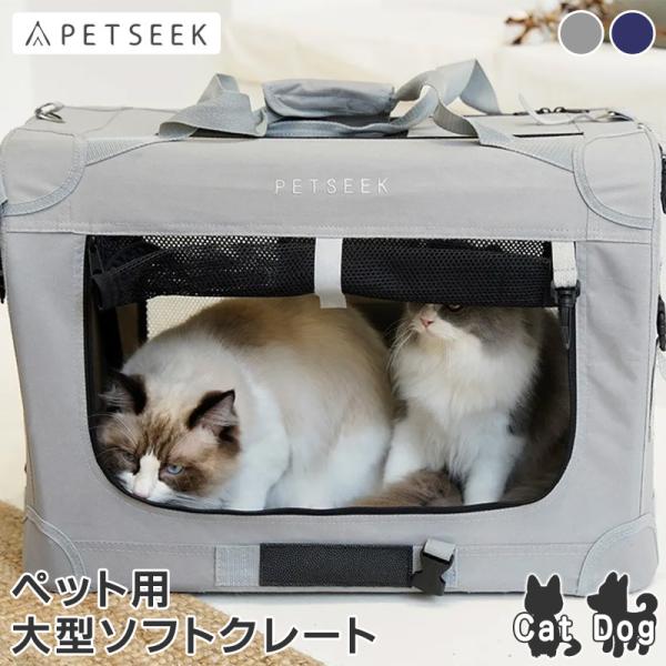 ペット用ソフトケージ② rabbittuhan_ps5016