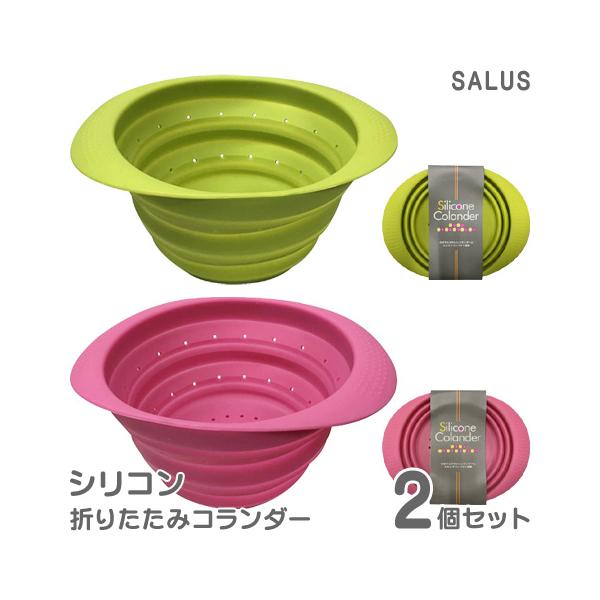 折りたたみザル シリコン 丸型 折りたたみストレーナー ハンドルスペース付き 楽天市場】折りたたみザル シリコン 丸型 折りたたみストレーナー
