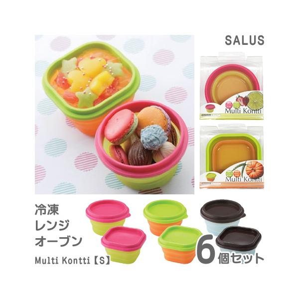 rabbittuhan_salus-kontti-s-6set