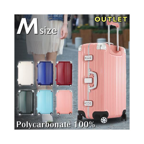 アウトレット キャリーケース Mサイズ 中型 アルミフレーム スーツケース 約60L PC100％ 計8輪 静音 ダイヤルTSA おしゃれ かわいい 訳あり ZZ-Flying-M