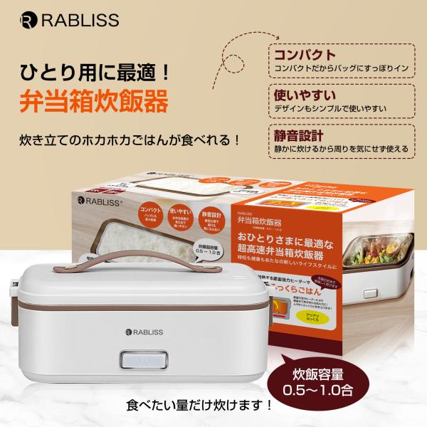 rabliss_ko172-rice-cooker-r rabliss_ko172-rice-cooker-r