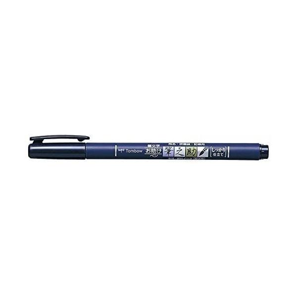 トンボ 筆ペン 筆之助 しっかり仕立て(GCD-111)