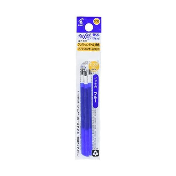 パイロット フリクションボール多色 スリム用 0.38mm 替芯 3本セット ブルー LFBTRF30UF3L