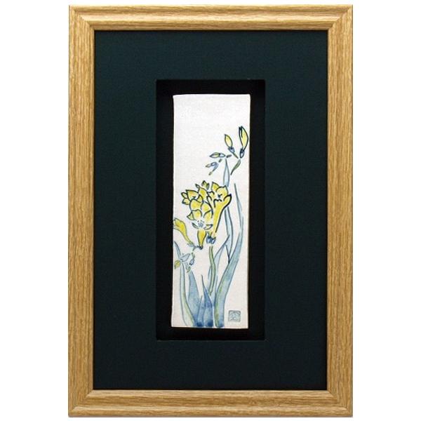 z FG |Ď v[g   җj ސEj j 蕨 yA vw a v[g Ê  j|